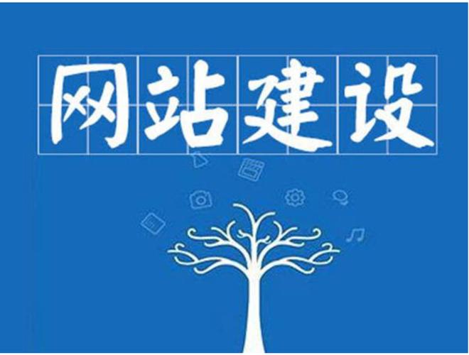 做一個專業(yè)的網(wǎng)站建設(shè)需要學(xué)什么知識？