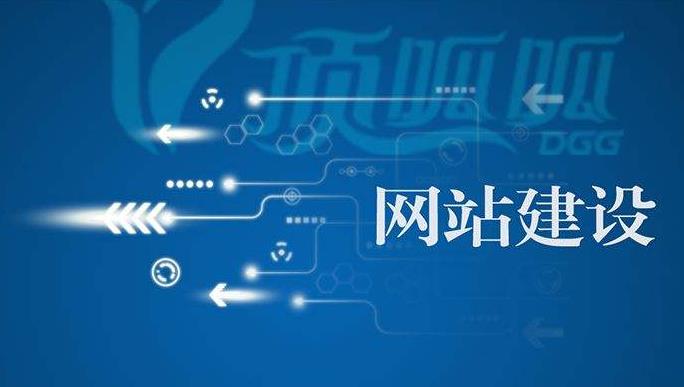 網(wǎng)站建設(shè)優(yōu)化一般怎么收費(fèi)的？