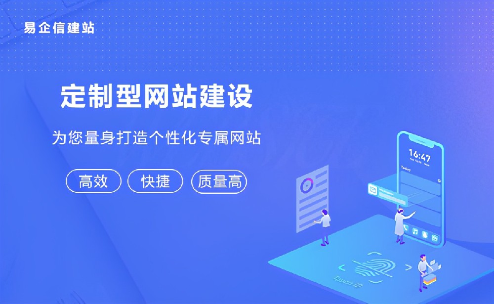 網(wǎng)站建設(shè)需要學(xué)什么知識？